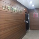 동양프라자 텔 이미지