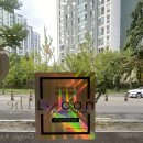 [다사 왁싱 추천] 더케이토탈뷰티 다사점 - 헤어라인, 인중 왁싱 후기, 관리법