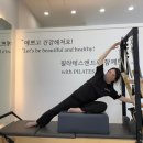 금곡동-18 | [금곡동 필라테스] 꾸미필라테스 호매실점, 임산부 필라테스 솔직 후기