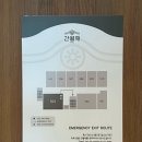 GS25 울산등억온천점 | 온천 호텔 간월재 스위트 더블 사우나 룸