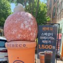 배배꼬광주일곡점 이미지