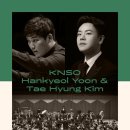 국립심포니오케스트라, 윤한결 & 김태형 이미지