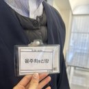 현아꽃&네일 | 웨스턴베니비스 영등포 본식 후기
