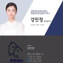 큐브시티공인중개사사무소 이미지
