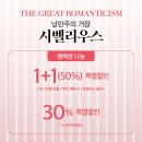 [10/21]낭만주의 거장 시벨리우스 이미지