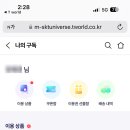 공짜텔레콤 이미지