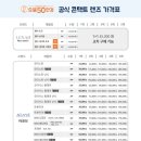 으뜸50안경광주 네이버블로그