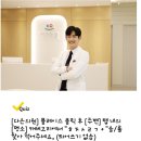 서울다은치과의원 이미지