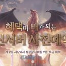 아이온시티 이미지
