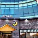 우리반상시월 이미지