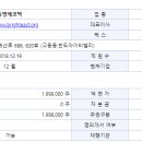 동명기업 이미지