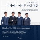 [공지] 법무법인 구포, ‘형사범죄센터’를 소개합니다.