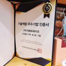 (주)카페프레이즈 네이버블로그