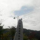 원통생활체육공원 이미지