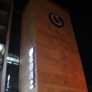 진참치신음점 이미지