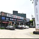 하남 맛집 흠잡을게 없었던 동래복집 미사리점