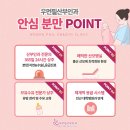 오산산부인과의원 | 오산산부인과의원 추천? 더 이상 후기에 의존하지 마세요