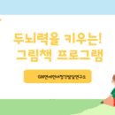 곰돌이언어청각발달연구소 | ADHD가 아니라니 그게 더 놀랍네요!! (광명 언어치료) (광명 놀이치료) (광명 인지학습치료)