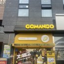 쥬씨홍제역 | <고망고> 홍제점 망고빙수 후기