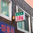 집현전문구 이미지