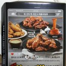투존치킨 정관점 이미지