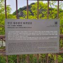 (국내기획여행) 9월12일~9월13일 서해의 숨은보석~천상의섬!! 인천 승봉도 트레킹 &amp; 갯벌/그물낚시체험 + 대부도여행 1박2일 이미지