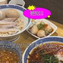 대호당 | 경주 현지인 맛집 나만몰랐던 라멘집 맛집 대호당 후기!
