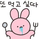 돈카츠마켙경주점 네이버블로그