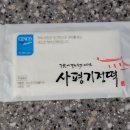 사평떡집