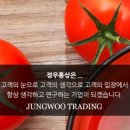 정우통상 - 화성시 | 정우통상
