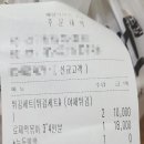 배떡 연산시청점 이미지