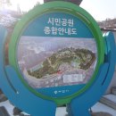 장락제1근린공원 이미지