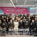 경연통상