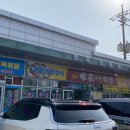 덕평기사식당 이미지