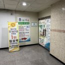 휴나래안마원 이미지