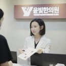 문한의원 네이버블로그