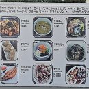 청호식당 이미지