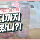 카페28번지 이미지