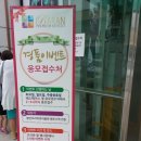 좋은사람들아울렛 네이버블로그