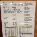 프랭크버거우두택지점