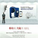 룸앤톡2