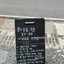 나가수노래연습장 이미지
