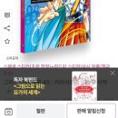 인문학으로 읽는 천자문 이미지