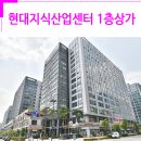 월가공인중개사사무소 이미지