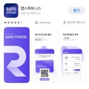 랩스 월평점 이미지