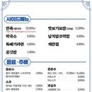 우만동족발집율전점