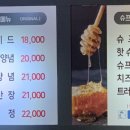 처갓집양념치킨 남천점 이미지