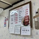 구시외버스터미널 맞은편 이미지