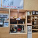 뚱이김밥 이미지