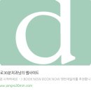 종로30분치과의원 이미지